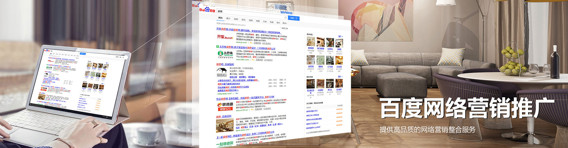 恩阳信息流投放