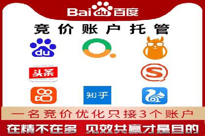 百度竞价广告的创意设计与点击率提升策略